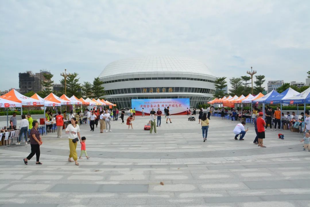 澄海區(qū)舉辦2020年全國(guó)科普日科普服務(wù)廣場(chǎng)活動(dòng)
